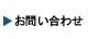 hasegawa-otoiawase.jpg