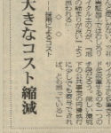 pic02-c3.jpg