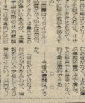 pic02-c4.jpg