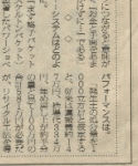 pic02-d4.jpg